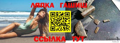 apvp Шелехов