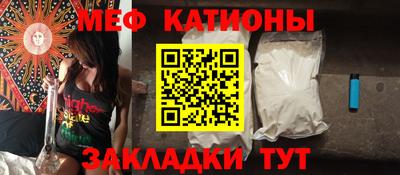 МДМА Шебекино