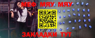 МДМА Шебекино