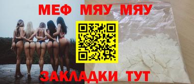 стафф Шахты