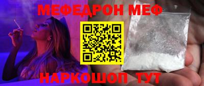 apvp Шелехов