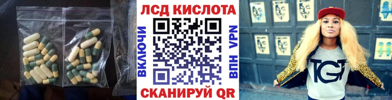 LSD-25 экстази ecstasy  Одинцово 
