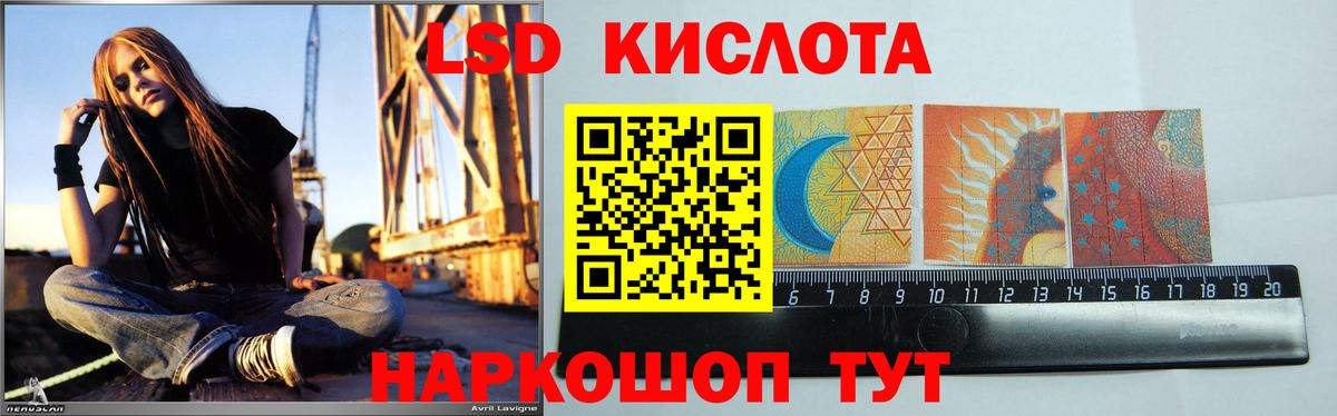 LSD-25 экстази ecstasy  Лсд 25 экстази  Одинцово  Вход с VPN  LSD-25 экстази ecstasy 