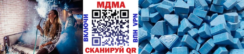 MDMA VHQ  Одинцово 