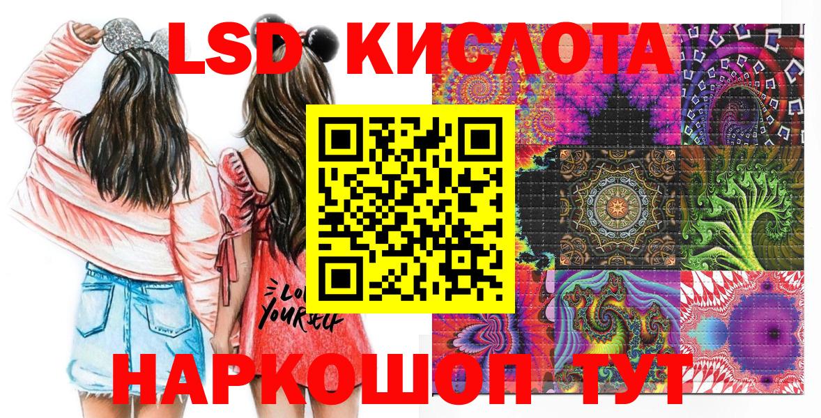 Марки NBOMe 1,5мг Одинцово