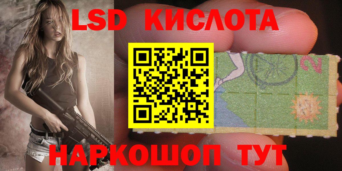 Марки 25I-NBOMe 1500мкг  Марки NBOMe  Вход с VPN  Одинцово  Марки 25I-NBOMe 1500мкг 