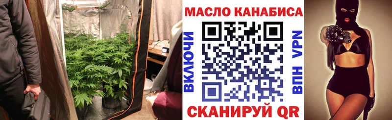 Дистиллят ТГК гашишное масло  Одинцово 