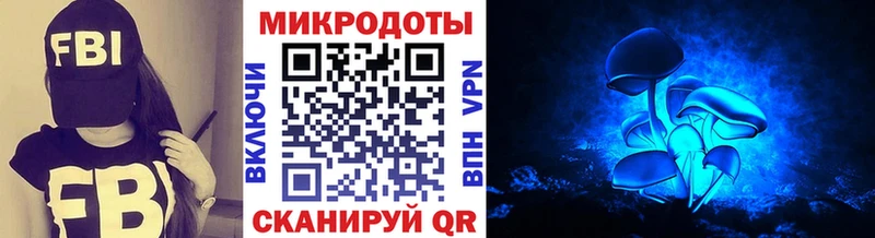 магазин продажи   blacksprut рабочий сайт  Псилоцибиновые грибы Cubensis  Одинцово 